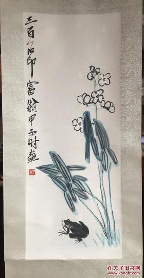 30条结果|朵云轩木版水印《齐白