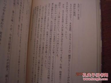 卒业简谱_みんなの卒业式,みんなの卒业式钢琴谱,みんなの卒业式钢琴谱网,みんなの卒业式钢琴谱大全,虫虫钢琴谱下载