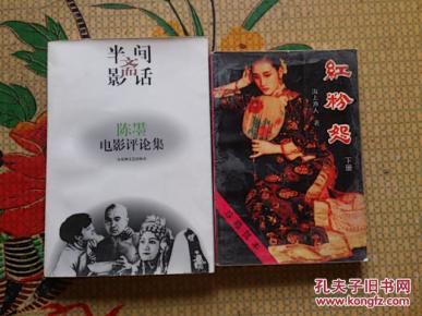 话云斋人均(3)