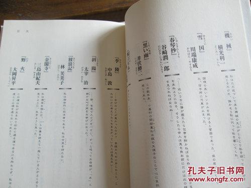 小川简谱_春之小川简谱(2)