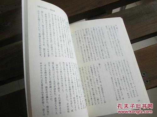 小川简谱_春之小川简谱(2)