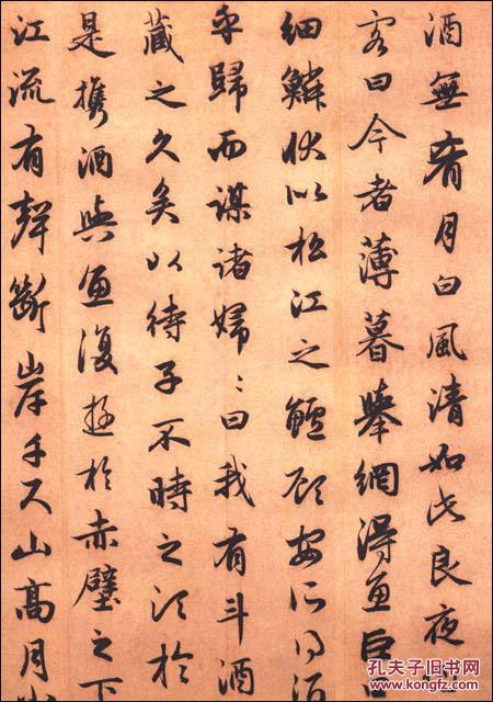 中国古代十大传世名帖(全套10册,原色原貌极致呈现,内府原版1:1原貌