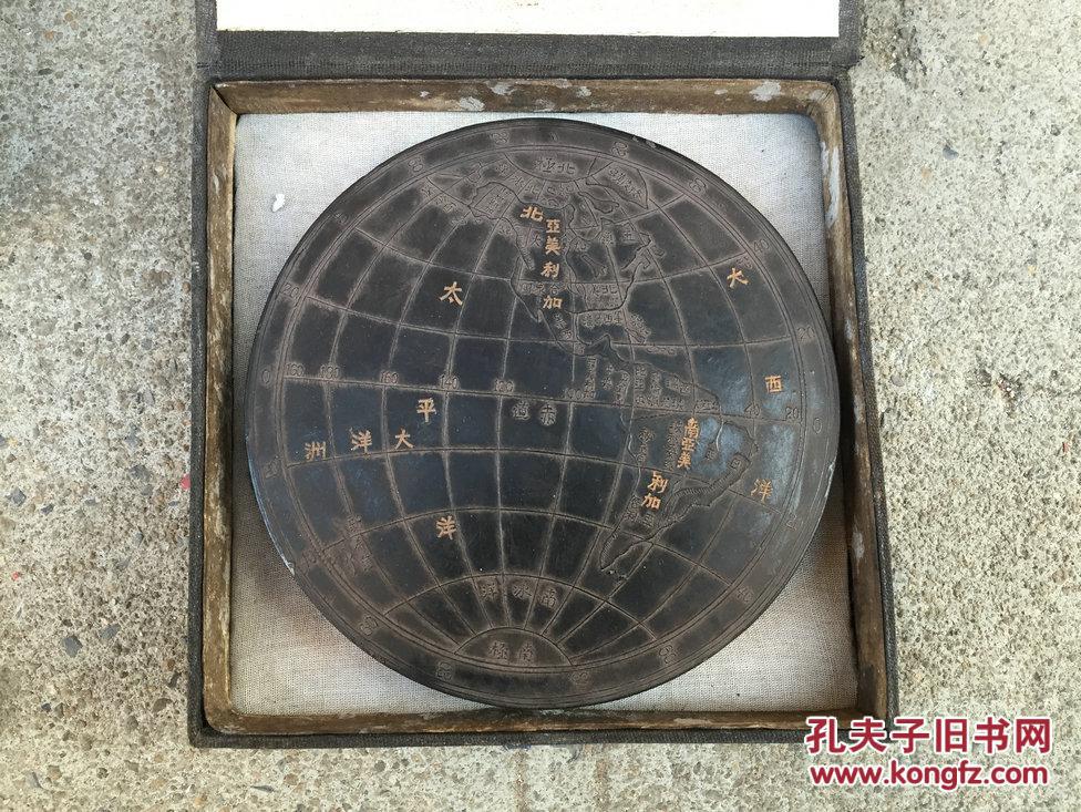 收到"徽墨"【地球墨】大墨块