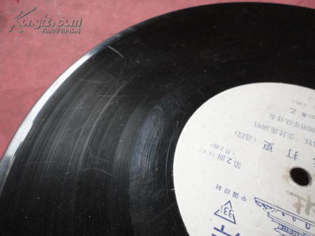越剧状元打更曲谱_状元打更越剧(3)
