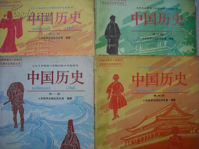 时间(求一本历史全册考点重点)特详细那种,大纲,初中都有的那种2015初中安排级入学初中图片