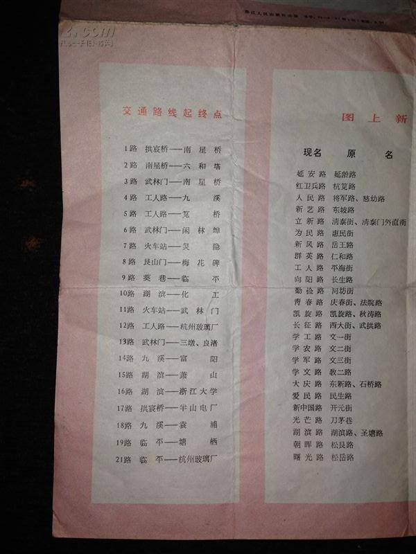 大海航行靠舵手的简谱_大海航行靠舵手图片(3)