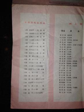 大舵航行简谱_大海航行靠舵简谱