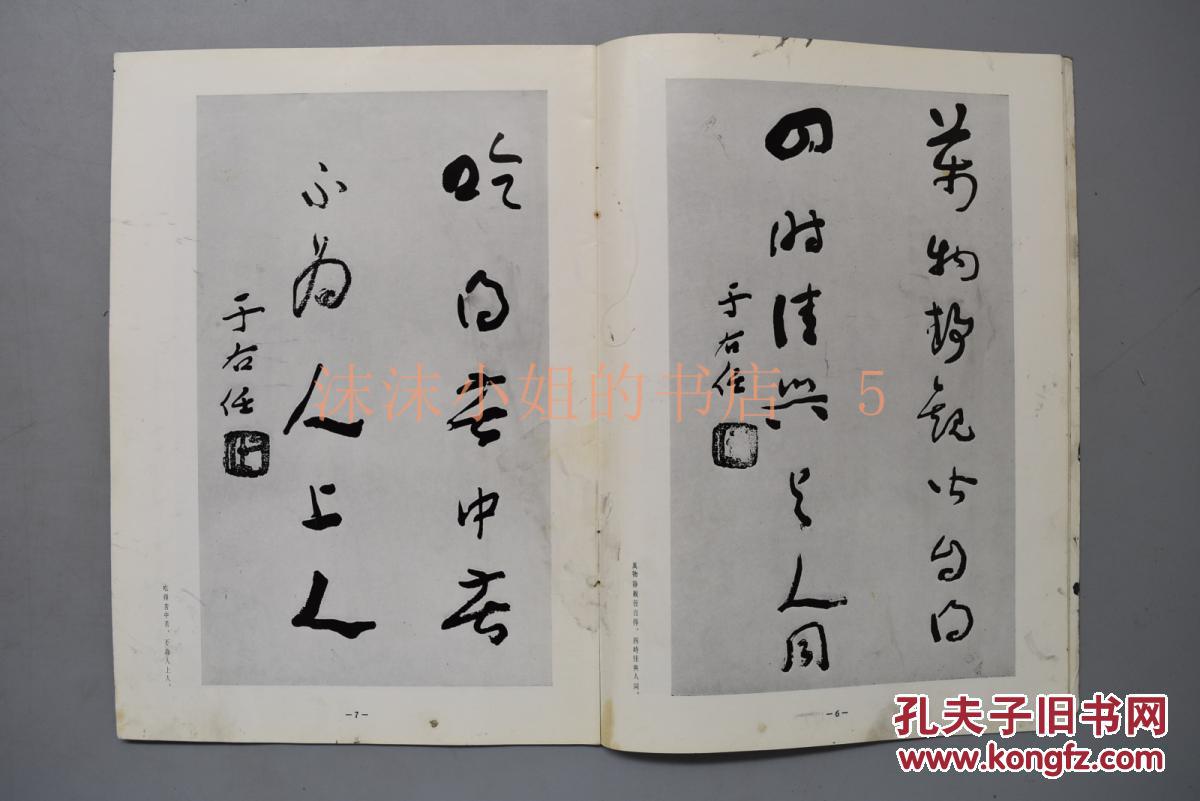 查看源网页