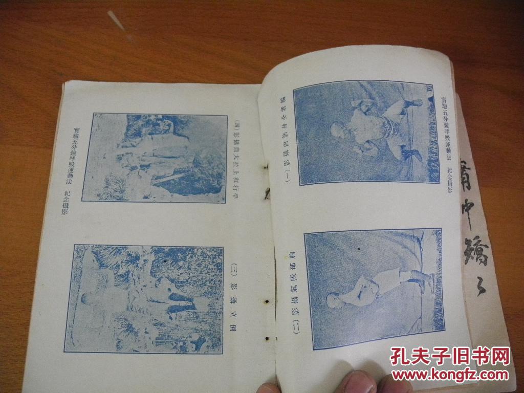 【图】实验五分钟呼吸运动法_价格:420.00