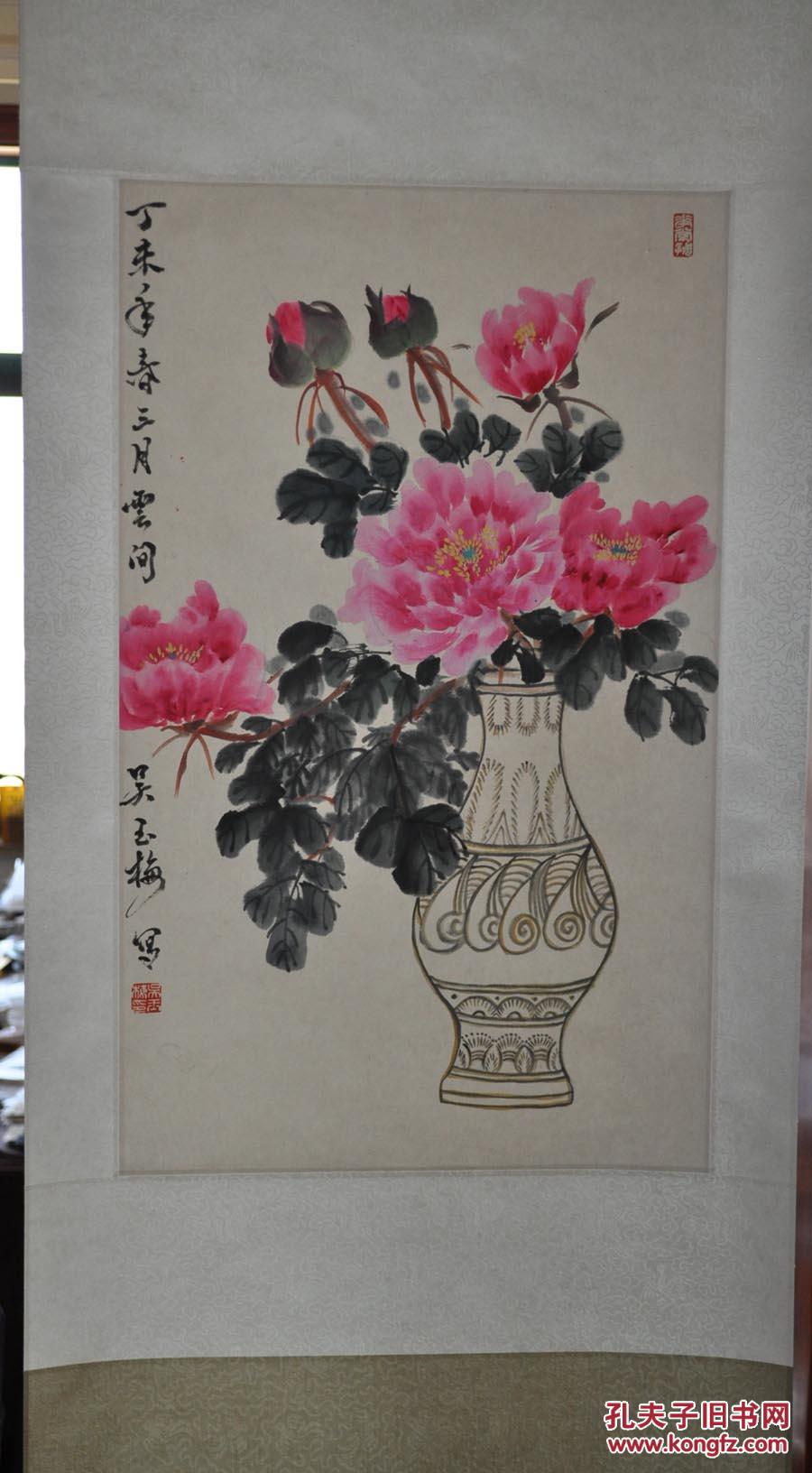 1960年夏选入上海中国画院,为著名画家唐云先生入室弟子.