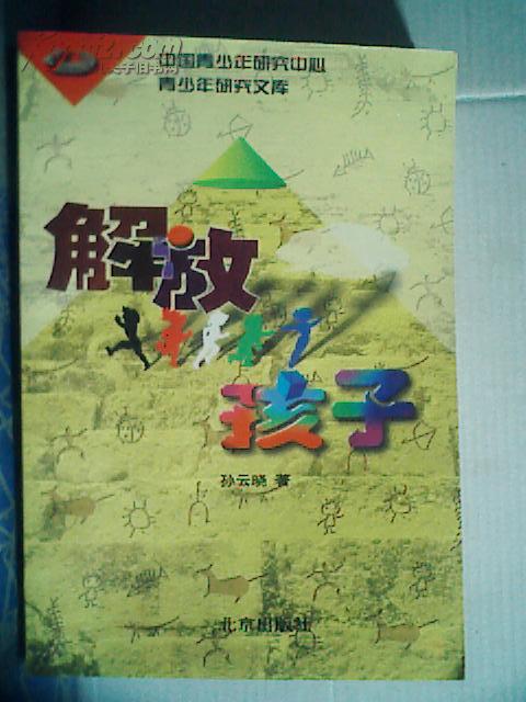 封面 480_640 竖版 竖屏图片