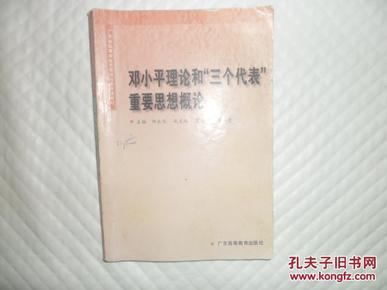 前思后想体现了什么哲学原理_哲学香蕉君图片