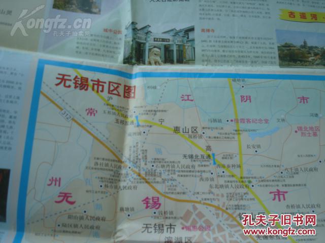 无锡马山镇人口_夹浦镇 无锡马山镇(2)