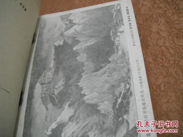 【图】歌德巴赫猜想_价格:3.00