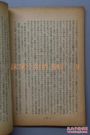 决意简谱_儿歌简谱(3)