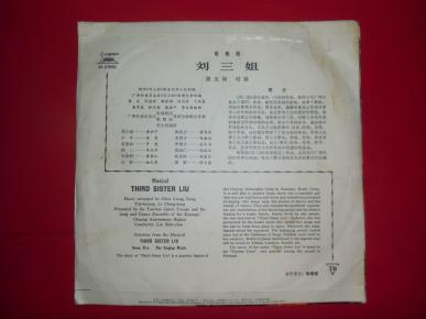 刘三姐对歌简谱_刘三姐与秀才对歌简谱