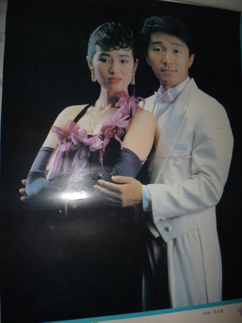 挂历1993年 明星挂历 万梓良 巩俐 周星驰 恬妞 陈百强,林忆莲 李克勤