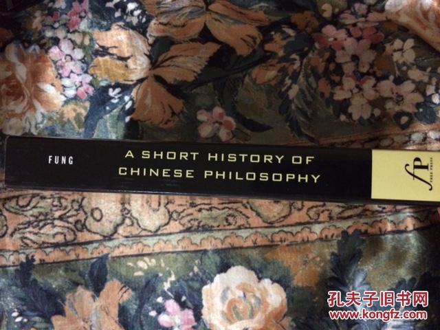【图】【中国哲学简史】冯友兰 A Short Histor