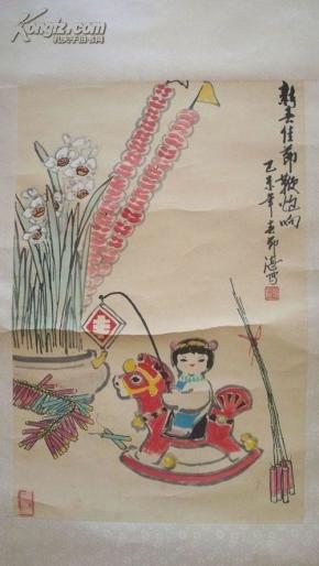 中国花鸟画研修院常务副院长徐湛"新春佳节鞭炮响"花卉人物画