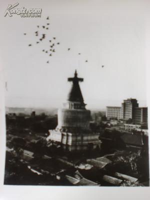 新华社照片,1985年:北京妙应寺白塔,即白塔寺白塔,15.