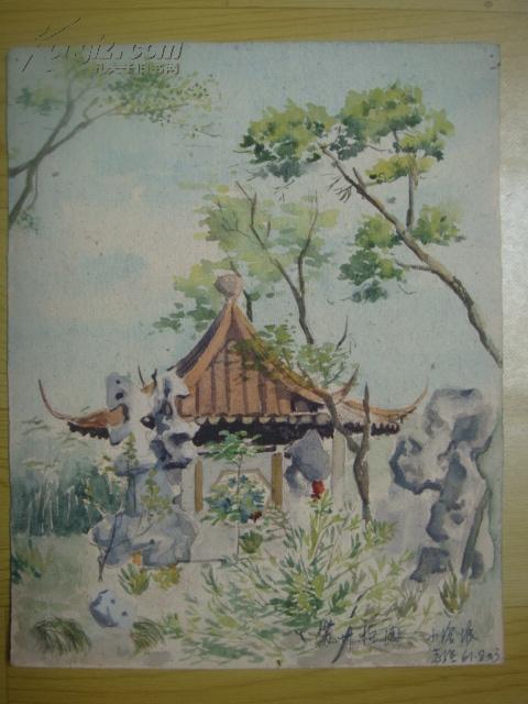 【名家书画】南京博物馆名家徐志强水彩画《苏州怡园/1961年》(图1)