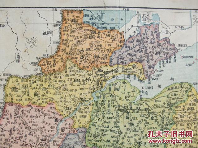 清光绪浙江地图辖杭州府 嘉兴府 湖州府 绍兴府 宁波府 金华府 衢州府