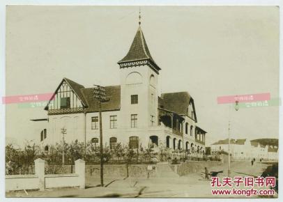 民国山东青岛水师饭店,又名德国海军俱乐部,民