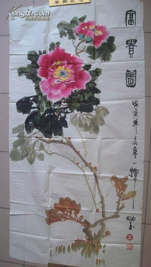 北京老画家,京城牡丹王王炳玉"富贵图"牡丹国画(八平尺)