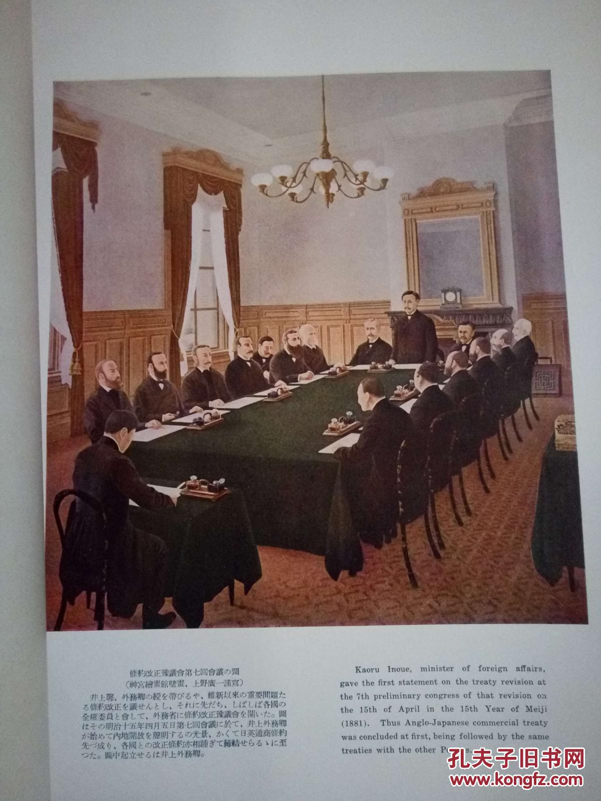 1937年世界经济总量_经济总量世界第二(2)