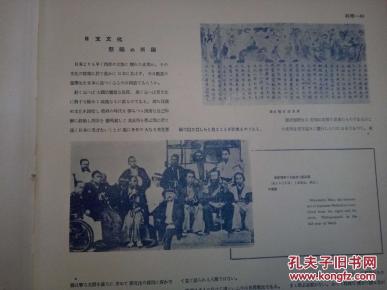 1937年世界经济总量_经济总量世界第二(2)
