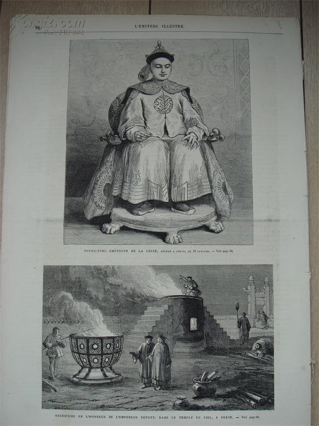 q 版画 老画报:1875年大幅雕版画3件"皇陵惊马图""同治帝肖像""北京