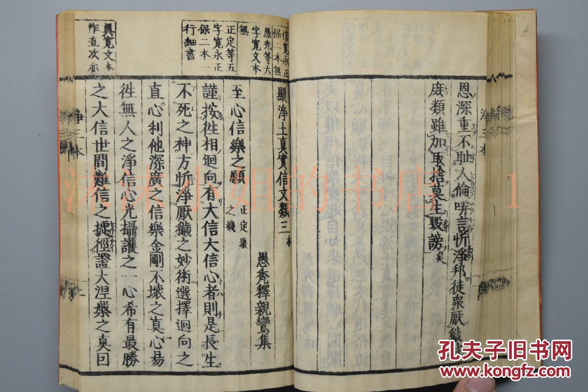 什么寸信尺成语_成语故事手抄报(3)