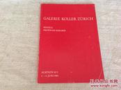 科勒 苏黎世美术馆 中国艺术品 佛像 瓷器 GALERIE KOLLERZURICH 1983年6月