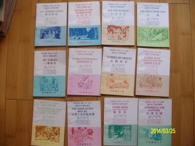 国际英文辅助读物:汤姆的学校生活 英文版_L.F