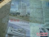 溫洲市交通旅游圖 1993年2版2印 2開獨版 工商銀行華聯商廈版 溫州市區鳥瞰圖 溫州市全景圖 溫州經濟開發區示意圖 楠溪江、雁蕩山、瑤溪、仙巖風景區示意圖