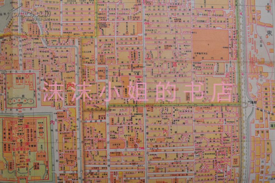 《最新详密北京城内全图》民国时期1939年北京老地图78*54.图片