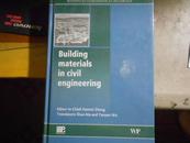BUIIDING-MATERIALS-IN-CIVIL-ENGINEERING【全英文】