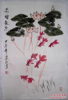 手绘真迹国画:方兴源《荷塘观鱼》