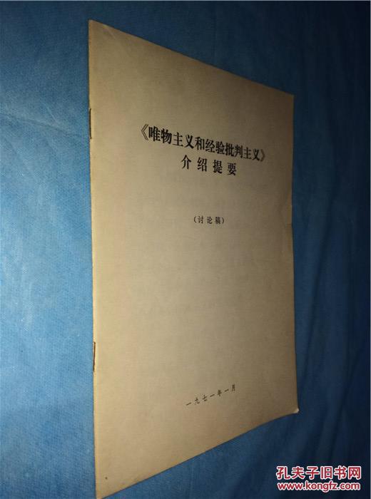 【业务发展经验介绍发言稿】