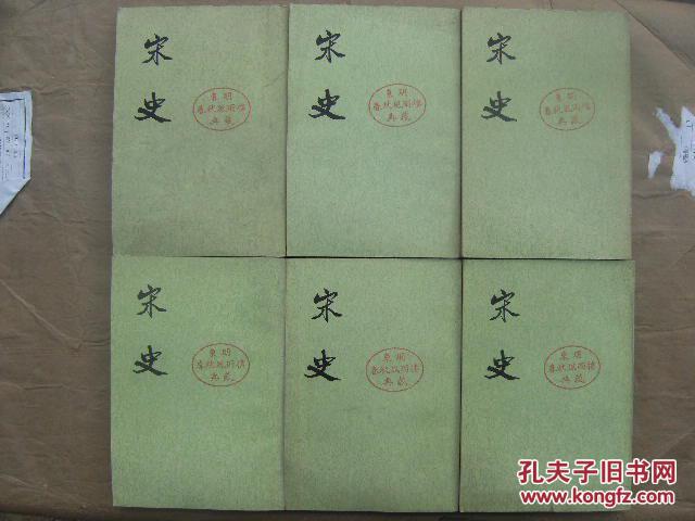 九个三九个五是什么成语_魂啥不舍是什么成语(2)