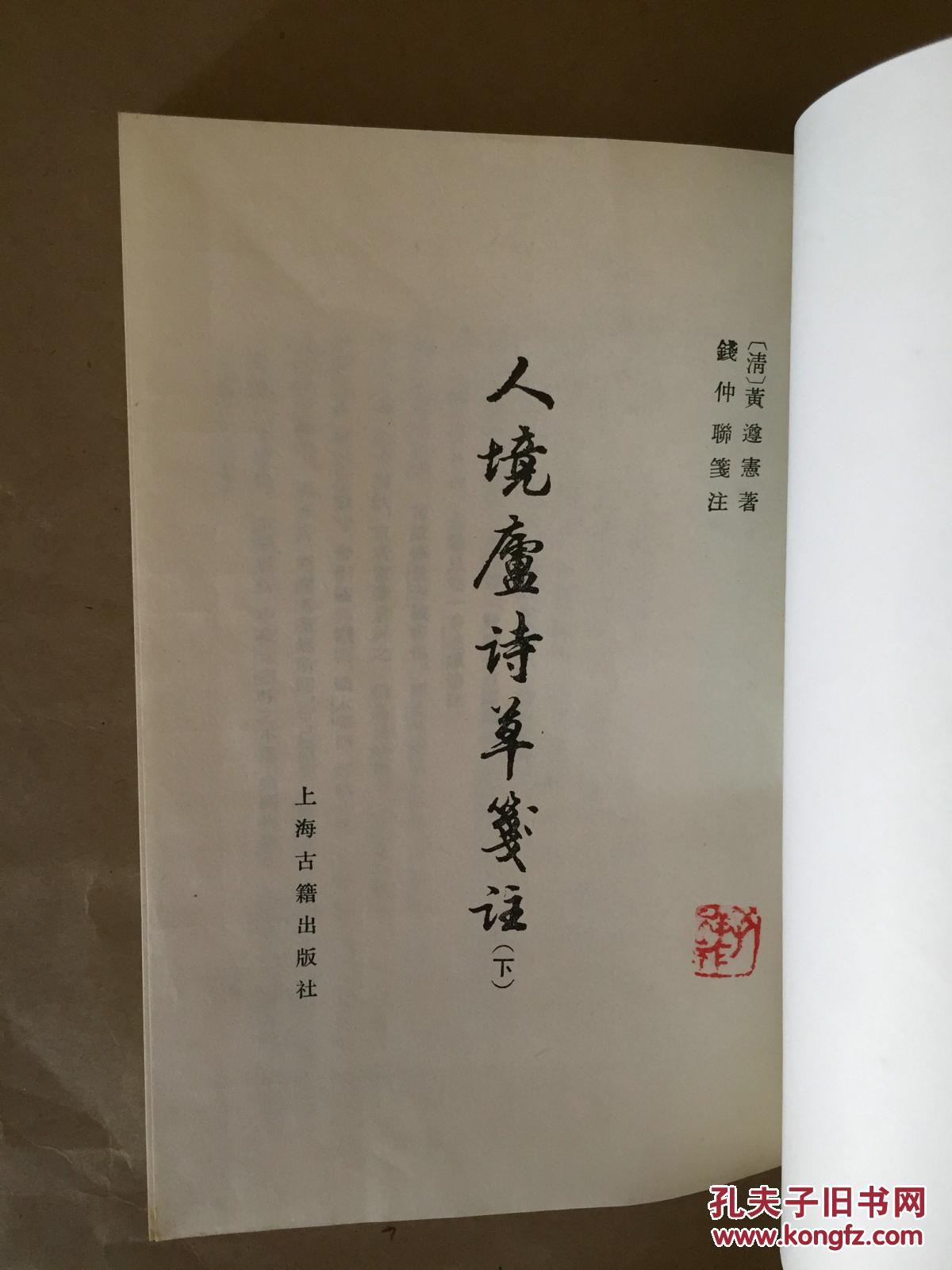 上中下人口手_人口手,上中下(2)