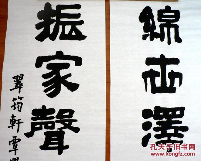 {不俗的对联}.