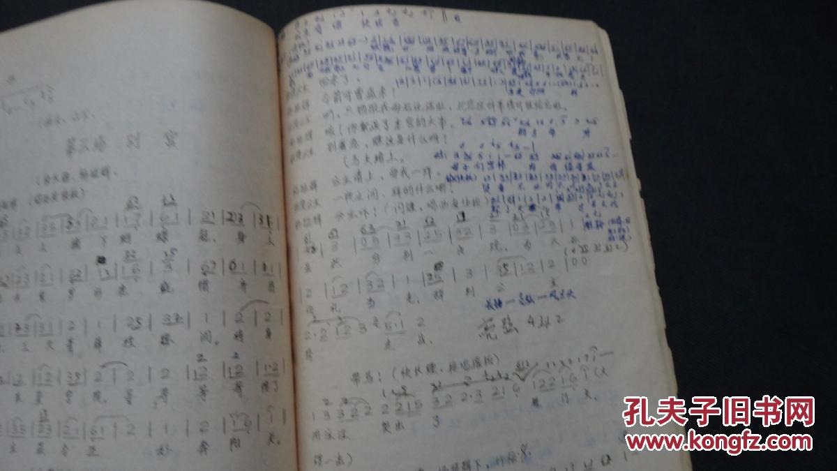 四郎探母简谱_儿歌简谱(3)