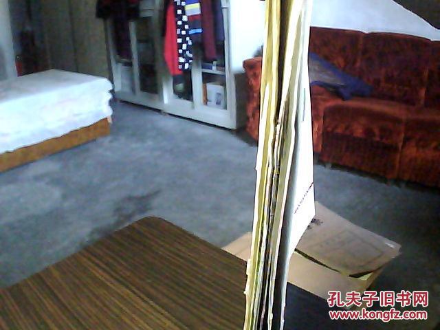 【图】山西省介休县三佳人民公社南两水大队资