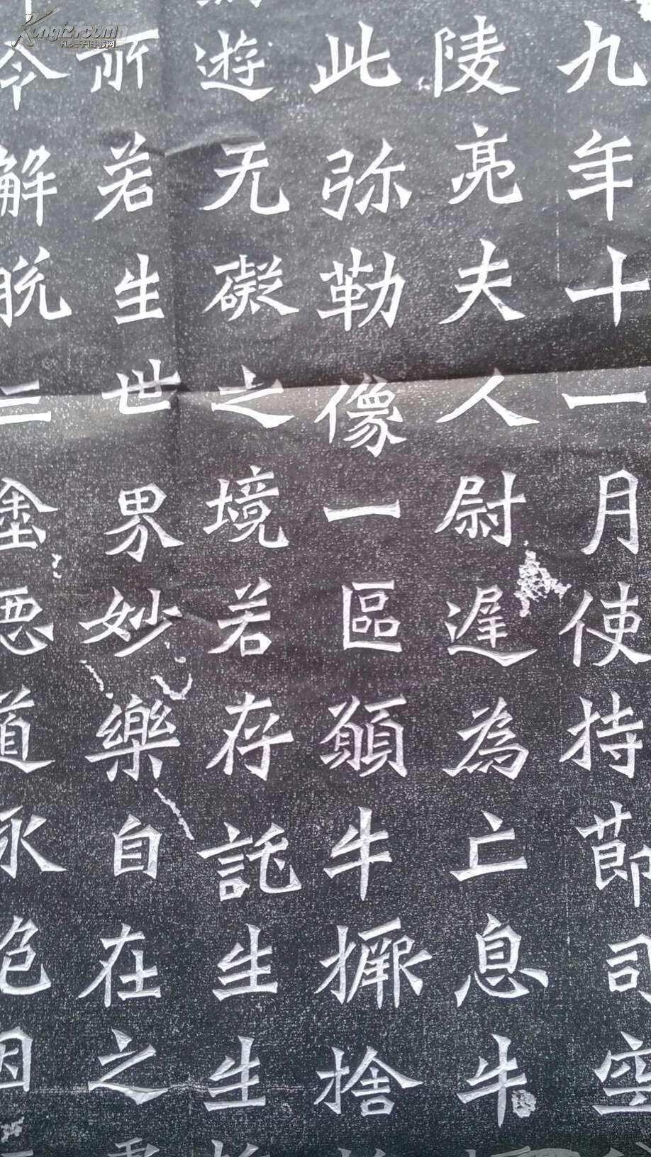 "龙门二十品"指选自龙门石窟中北魏时期的二十方造像题记, 是魏碑书法