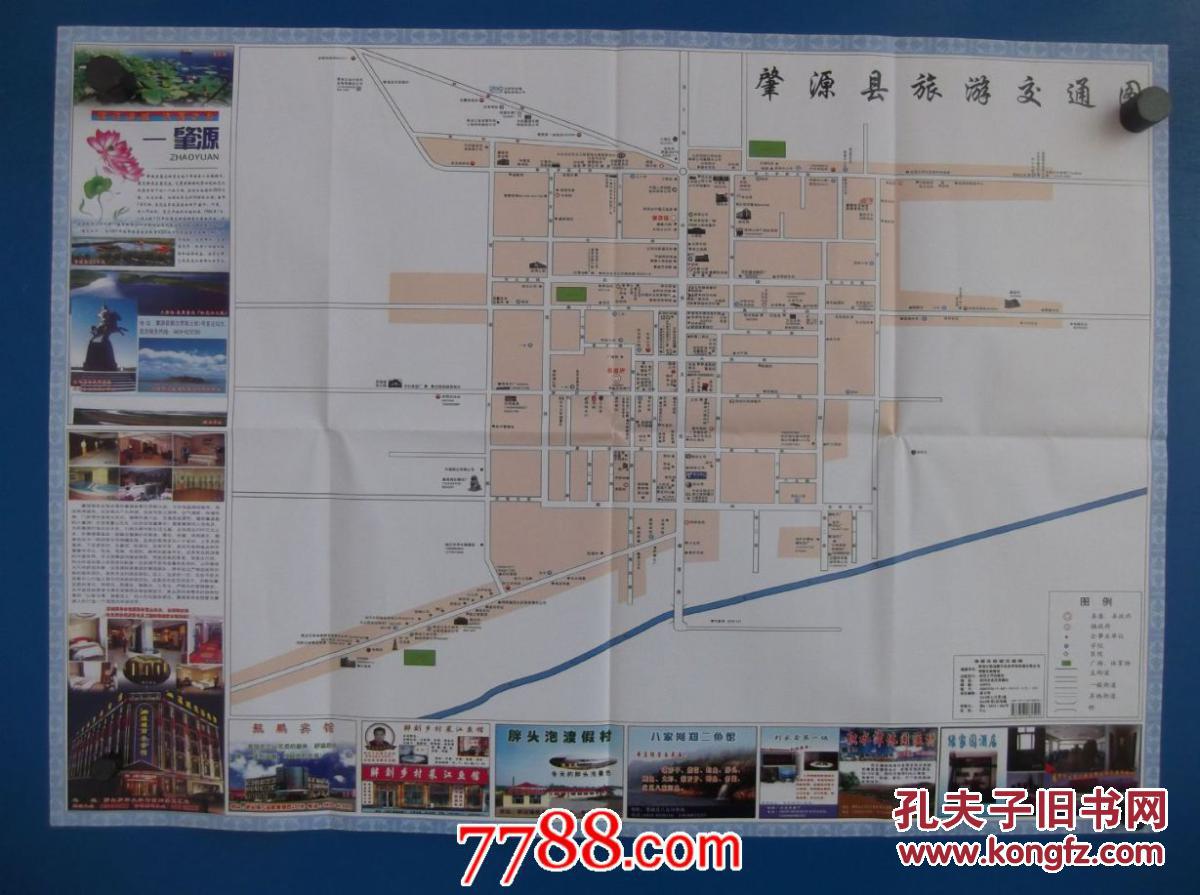 大庆市肇州县医保局 肇源医保网