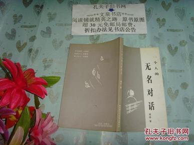 无名人口_无名之辈(2)