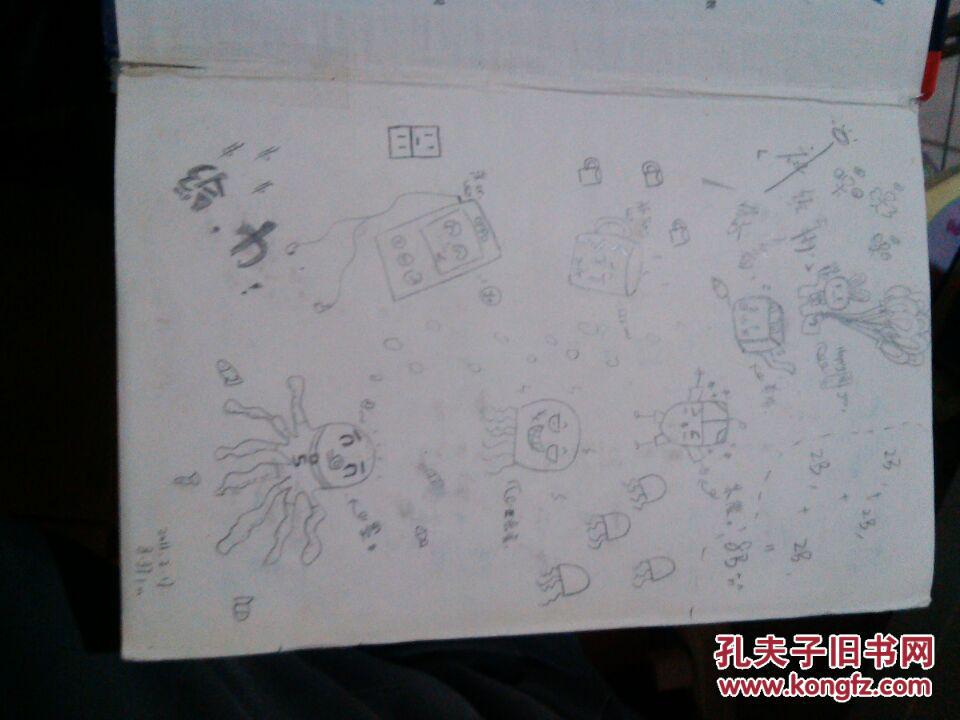 【图】牛津中阶英汉双解词典(第3版)_价格:14