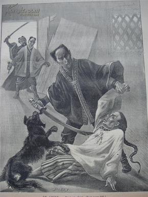 西洋雕版画,1891年,中日冲突,日本浪人的暴行