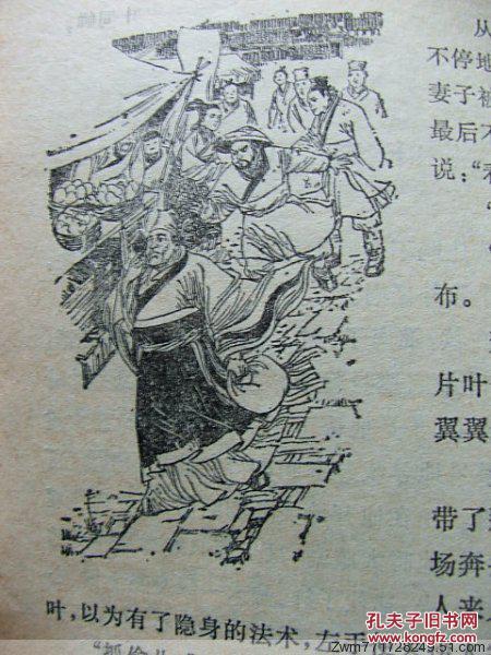 百什么雄什么成语_成语故事图片(2)
